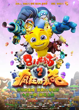 伊人久久大香线蕉综合电影网